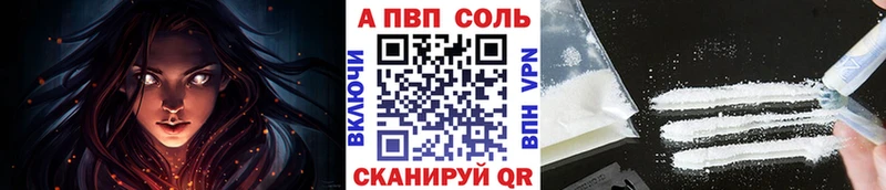 ссылка на мегу рабочий сайт  купить наркотики сайты  Кремёнки  Alpha PVP Crystall 
