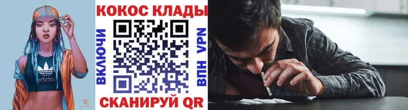 Cocaine 97%  Кремёнки 
