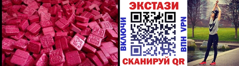 Экстази диски  цены наркотик  Кремёнки 