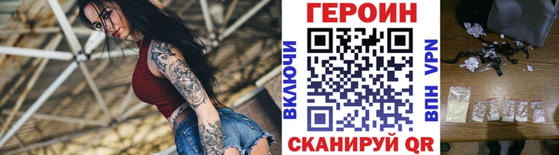 Героин герыч  Кремёнки 