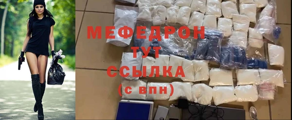 мяу мяу мука Новодвинск