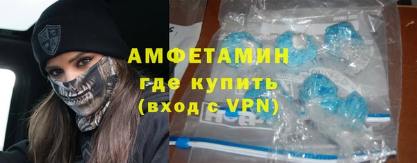 мяу мяу мука Новодвинск