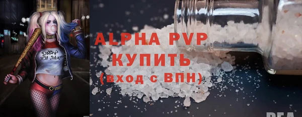 мяу мяу мука Новодвинск