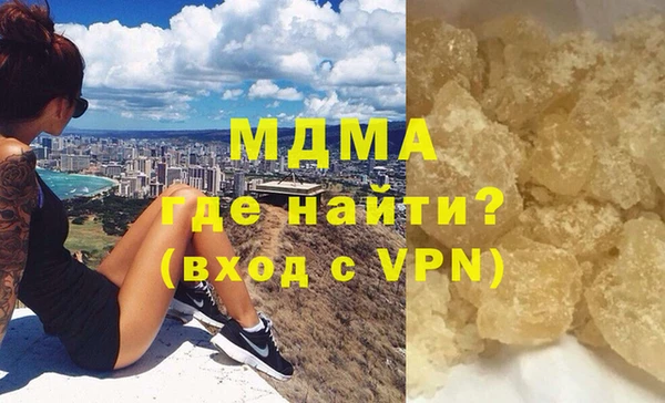 мяу мяу мука Новодвинск