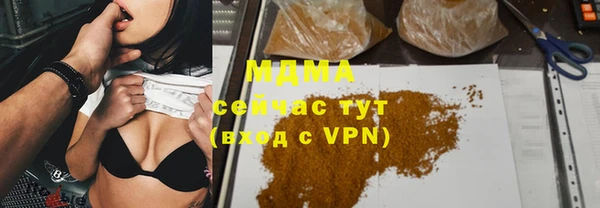 мяу мяу мука Новодвинск