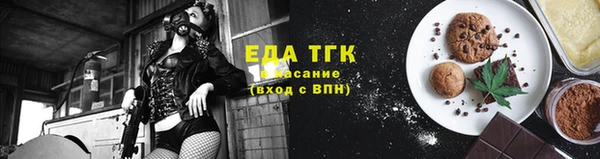 apvp Новозыбков