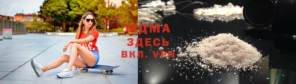 молекула духа Бугульма