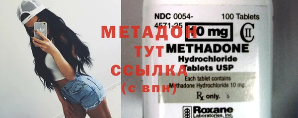 apvp Новозыбков