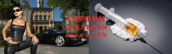 apvp Новозыбков