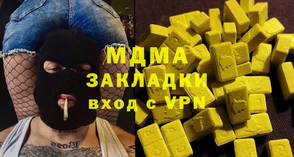 мяу мяу мука Новодвинск