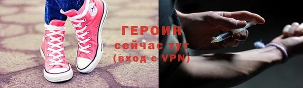 apvp Новозыбков
