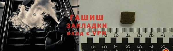 apvp Новозыбков