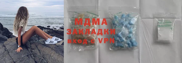 apvp Новозыбков