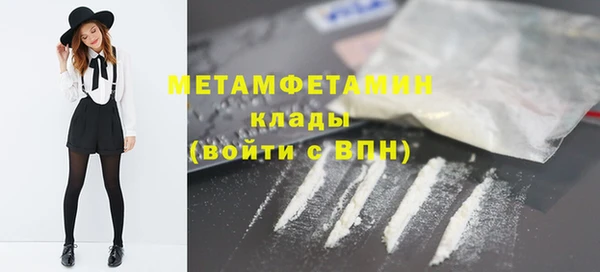 apvp Новозыбков