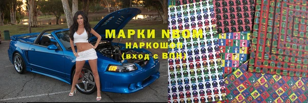 дмт Нязепетровск