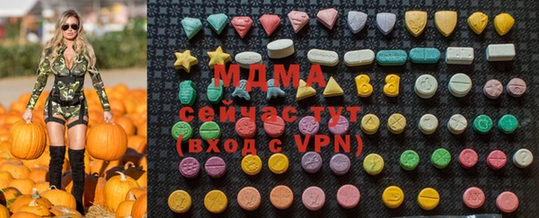 apvp Новозыбков