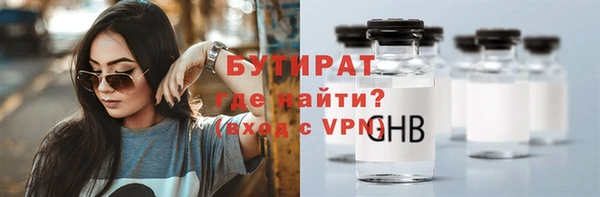 дживик Бронницы