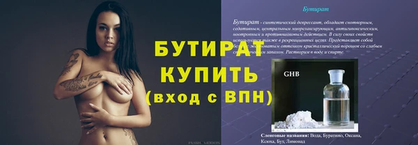 apvp Новозыбков