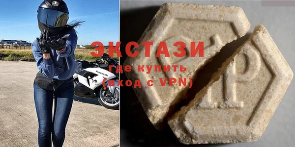 apvp Новозыбков