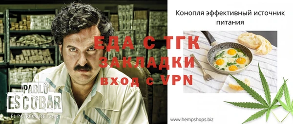 мяу мяу мука Новодвинск