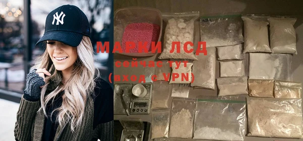 мдма Бородино