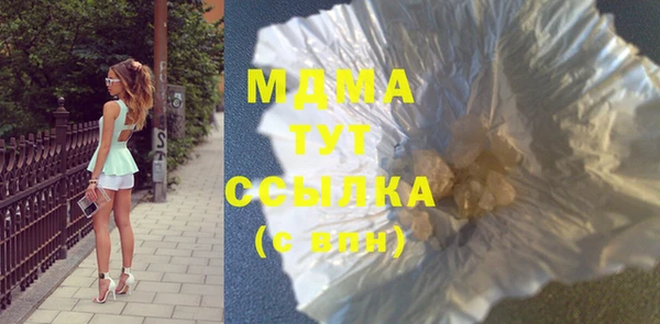 мяу мяу мука Новодвинск