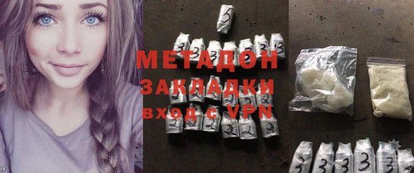 мяу мяу мука Новодвинск