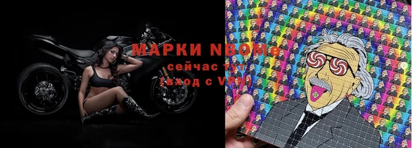 хмурый Нягань