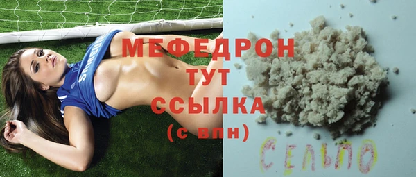 мяу мяу мука Новодвинск