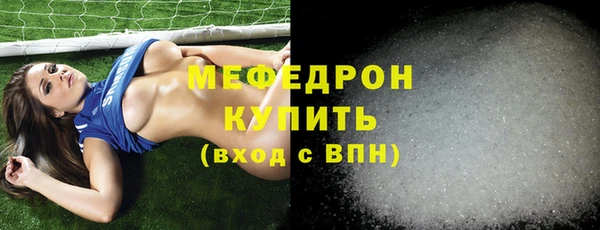 мяу мяу мука Новодвинск