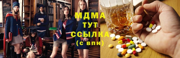 apvp Новозыбков