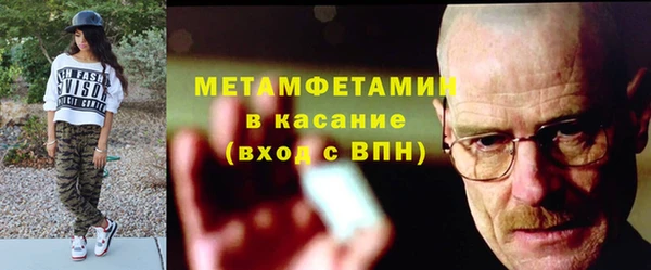 apvp Новозыбков