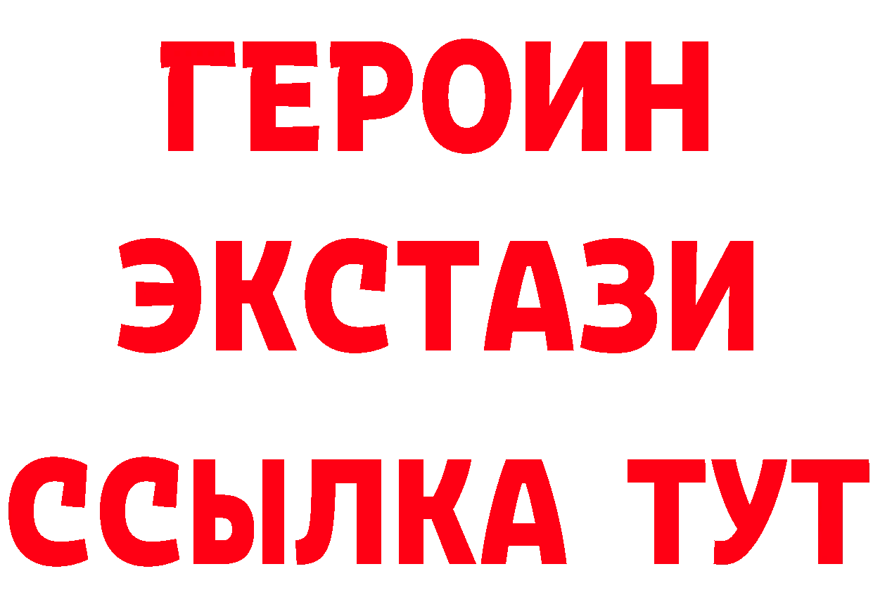 Бутират оксибутират ТОР это mega Кремёнки