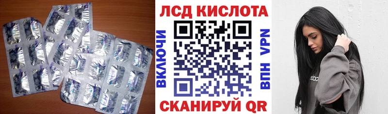 ЛСД экстази ecstasy хочу Кремёнки
