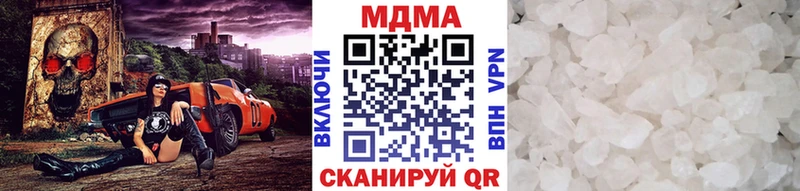 МДМА crystal  mega   Кремёнки  где можно купить  