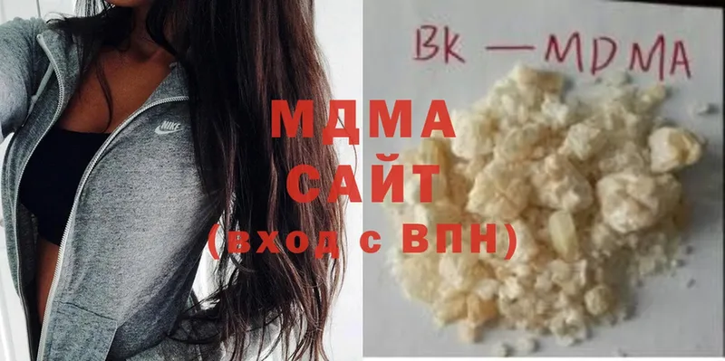 МДМА молли  цена   mega как зайти  Кремёнки 