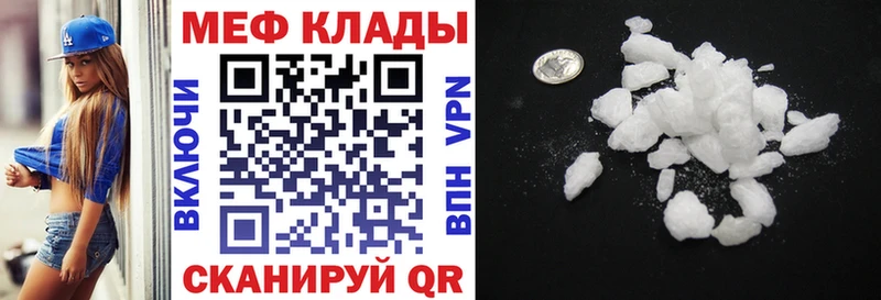 дарк нет телеграм Кремёнки Мефедрон мяу мяу как найти