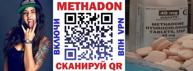 магазин    Кремёнки  МЕТАДОН мёд 