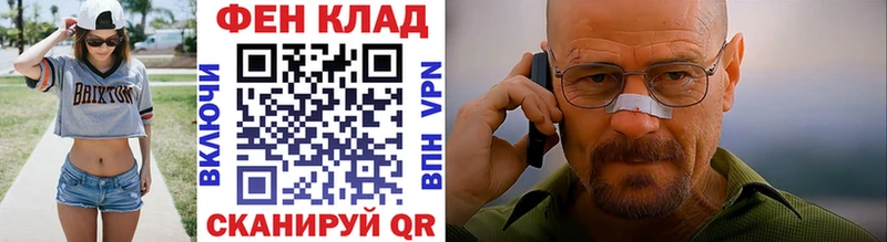 купить закладку  Кремёнки  omg ССЫЛКА  Первитин мет 