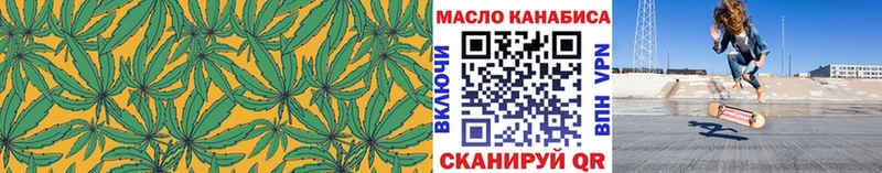 это официальный сайт  Кремёнки  ТГК THC oil  что такое наркотик 